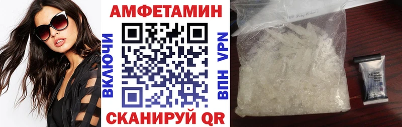 KRAKEN маркетплейс  Вязники  Amphetamine Premium 