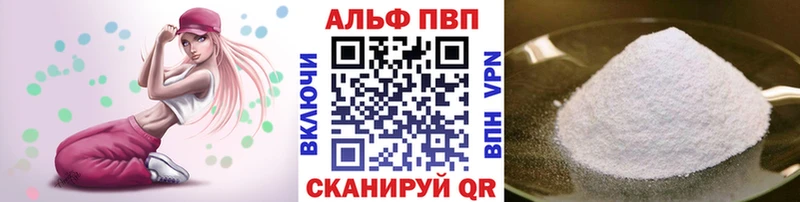 APVP СК  купить   Вязники 