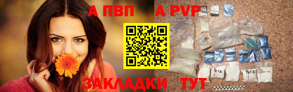 APVP СК КРИС Вязники