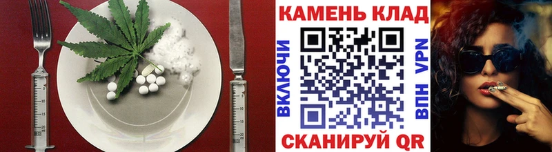 Печенье с ТГК конопля  Вязники 