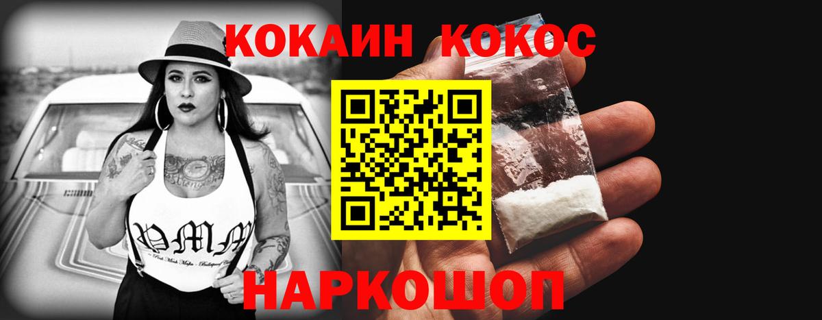 Cocaine  Cocaine Боливия  Вязники  Вход с VPN  КОКАИН VHQ 