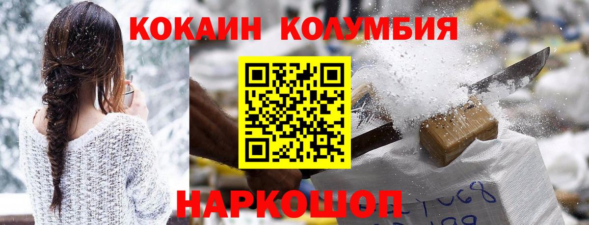 Cocaine 98% Вязники