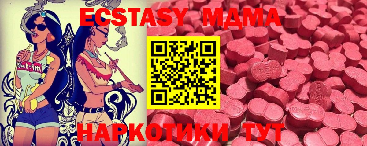 ЭКСТАЗИ круглые Вязники