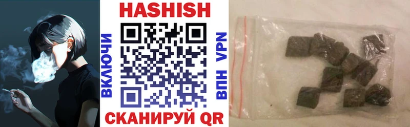 ГАШИШ hashish  Вязники 