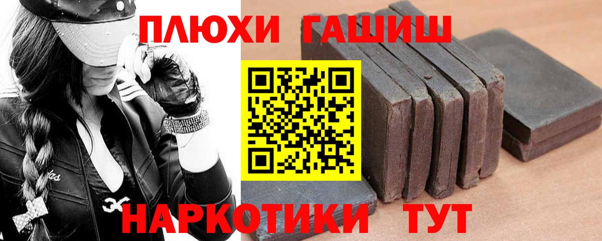 Гашиш VHQ Вязники