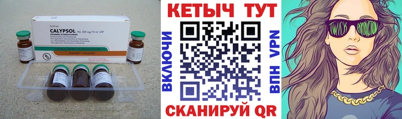 КЕТАМИН VHQ  Вязники 