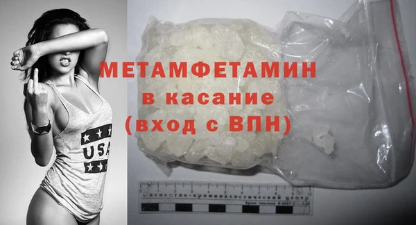 героин Бугульма