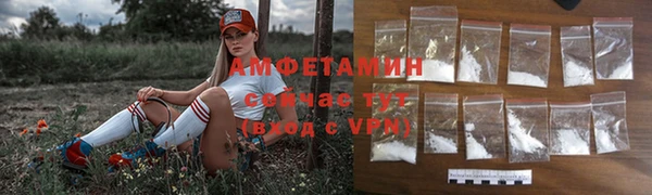 трава Бронницы