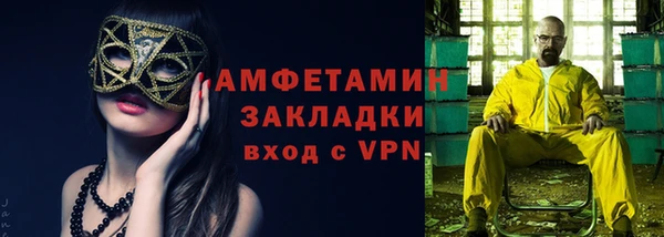 ALPHA-PVP Беломорск