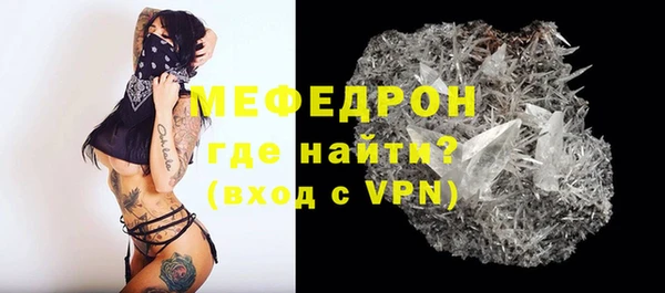 mdpv Бородино