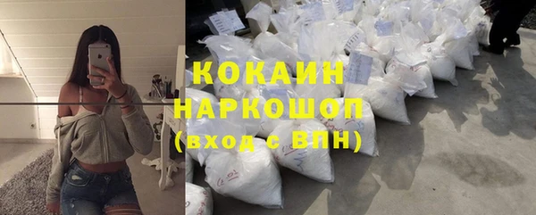 трава Бронницы