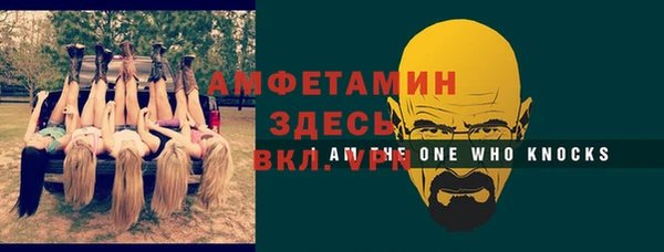 героин Бугульма