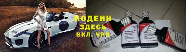 трава Бронницы