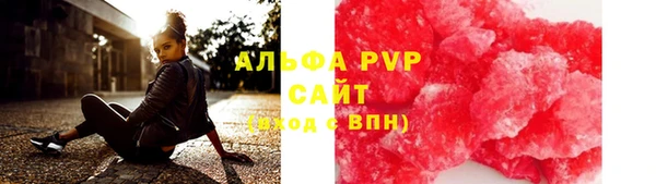 героин Бугульма