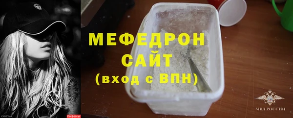 героин Бугульма