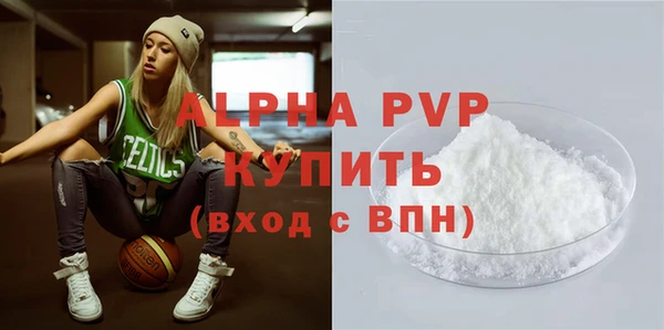 стафф Болотное