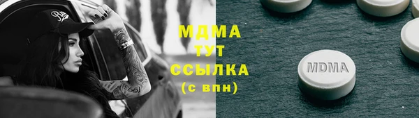героин Бугульма