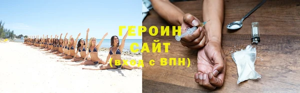 mdpv Бородино