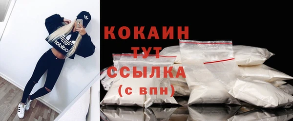 трава Бронницы