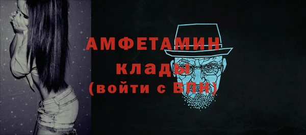 трава Бронницы