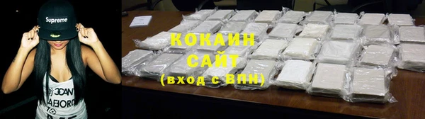 трава Бронницы