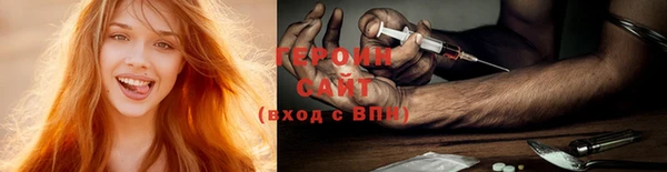 трава Бронницы