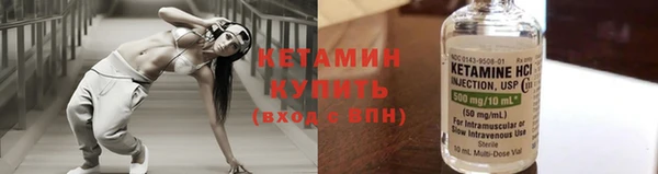 mdpv Бородино
