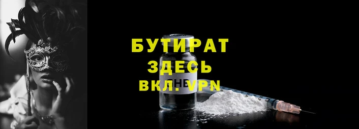 трава Бронницы