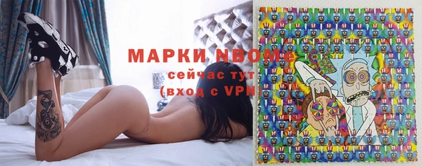 героин Бугульма