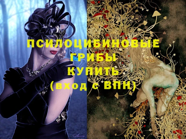 героин Бугульма