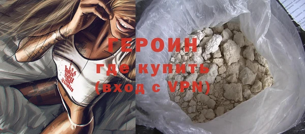 трава Бронницы
