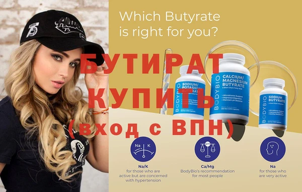 mdpv Бородино