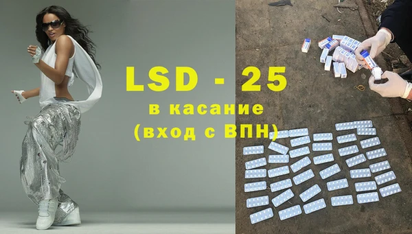 героин Бугульма