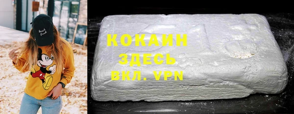 героин Бугульма