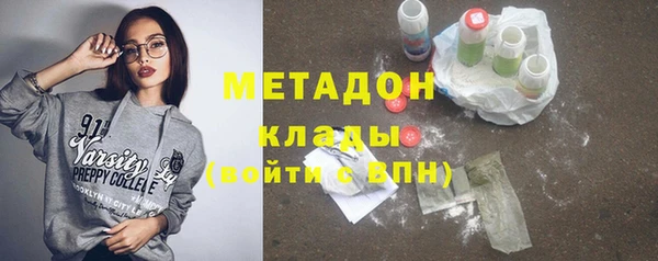 героин Бугульма