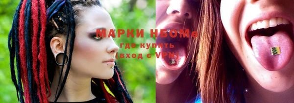 трава Бронницы