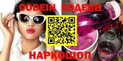 альфа пвп Берёзовский