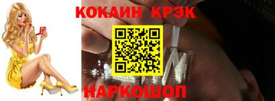 альфа пвп Берёзовский
