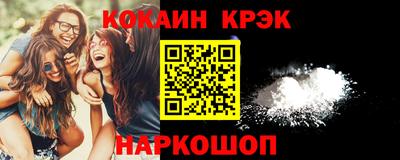 альфа пвп Берёзовский