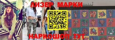 альфа пвп Берёзовский
