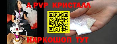 jwh Беслан