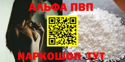 МДПВ Бийск