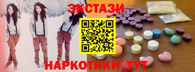 альфа пвп Берёзовский