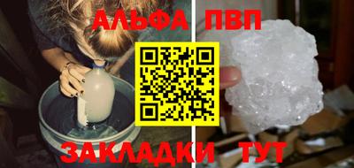 МДПВ Бийск