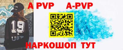 jwh Беслан