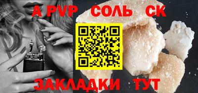 jwh Беслан