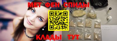 альфа пвп Берёзовский