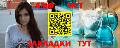 jwh Беслан