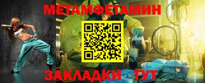 МДПВ Бийск