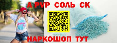 МДПВ Бийск